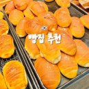 하이파크로 | 국내 빵지순례 후기 🥖 경기• 서울 • 광주 빵집 추천