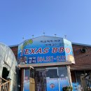 텍사스브리스킷 | 경북 영천 천리향 텍사스 바비큐 12시간 참나무훈연 대구근교맛집 내돈내산 솔직후기