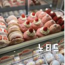 [압구정노티드]노티드/ 압구정갤러리아 / 케이크 맛집 / 솔직후기,내돈내산