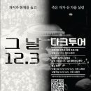누구나투어