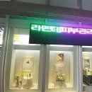 신도림 에스케이뷰 이미지