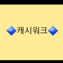 백운한우농장 이미지
