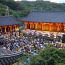 병암고택 이미지