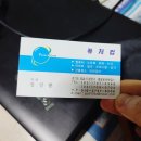 퓨처컴 이미지