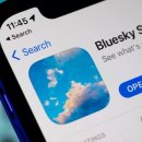 블루스카이 이미지