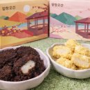 말랑한하루 | [말랑곳간] 강릉 중앙시장 맛집에서 주문한 말랑한 떡 택배 솔직 후기