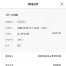 싸다구 이미지