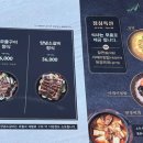 식당3선 연제점 이미지