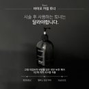 바이오24 이미지