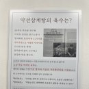 약선진가 이미지