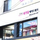 헤어드레서미용실 이미지