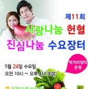 거제축산업협동조합