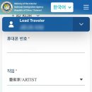 라탄해 | [나홀로TIDF 01.] 사람을밥을먹어야살수인는거야