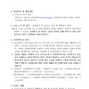 종신교 네이버블로그