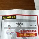 대한식자재마트 이미지