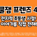 루트파이 이미지