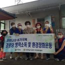 정화 경로당 이미지