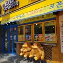 청춘핫도그 앤 킹콩쥬스 이미지