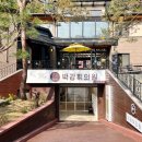 박강휘의원 이미지