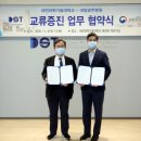 국립공주병원 이미지