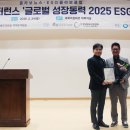 주식회사 한성 이미지