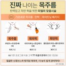 하얀피부과의원 이미지