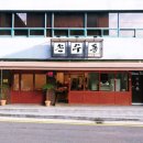 손수동 이미지