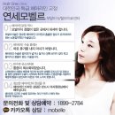 미헤어라인 이미지