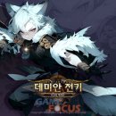 PC데미안 이미지