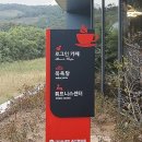 서생농협하나로마트 이미지