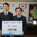 동서식품(주) 이미지