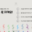 태권도/무술학원 네이버블로그