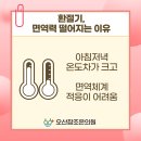 이-조은에너지 이미지