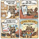 남원농협덕과지점 | 오늘의 로켓배송 | 2026.02.28