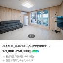 소나무 숲 리조트 이미지