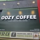 오송 카페 우지커피 디카페인 딥카페라떼 &amp;바닐라크림콜드브루 후기 ☕