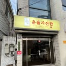 대구봉산동사진관온율스튜디오 이미지