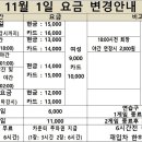 청솔당구장 이미지