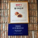 구성마을 입구 ~ 구성마을 이미지