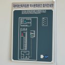 구봉도(제1대부해솔길) 화장실 | 안산 대부해솔길 6-2코스 완주 with 삼남매