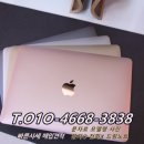 A1304 | 중고매입 A1707 A1706 A1708 A1466 A1465 A1419 A1418 A1990