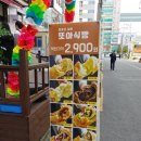 국수나무창원상남점