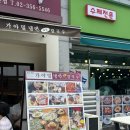 가야냉면 | 북한산 가야밀냉면해물칼국수 내돈내산 후기_뜻밖의 콩국수 맛집, 주말 점심 웨이팅