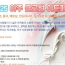 오니아트