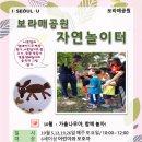 보라매공원 청사 1층 Daum카페
