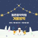 쾰른음악학원 이미지