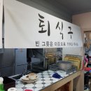 최가네한식 이미지
