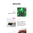 헤어큐 이미지