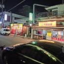 지에스(GS25) 동대문배봉 이미지
