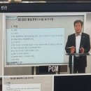 국제개인자격인증원